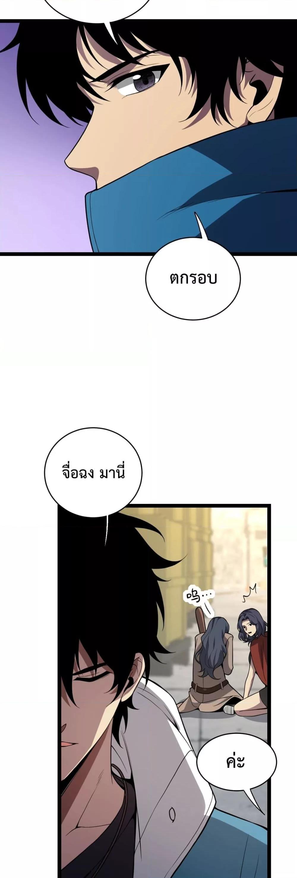 Page page-017 of Chapter_8